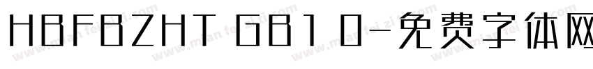 HBFBZHT GB1 0字体转换